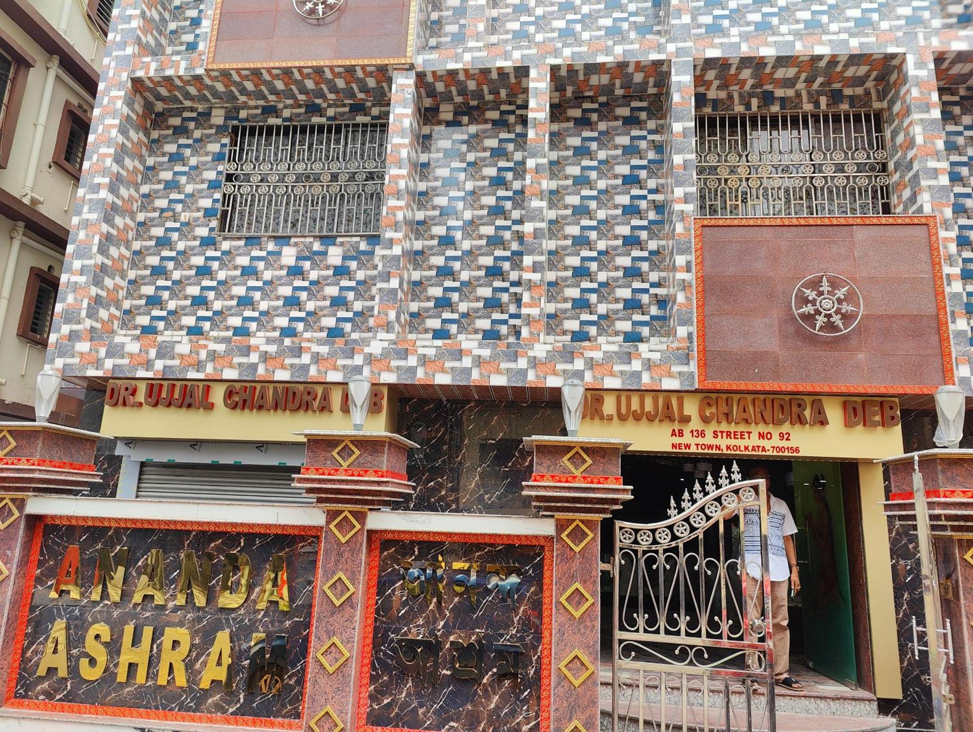 Ananda Ashram Guest House 콜카타 외부 사진